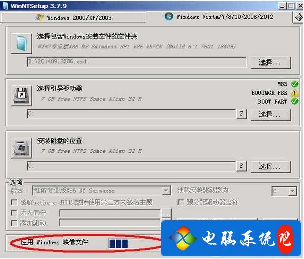 Win10 ESD格式镜像：轻松掌握的全新安装方法