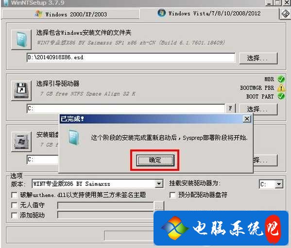 Win10 ESD格式镜像：轻松掌握的全新安装方法