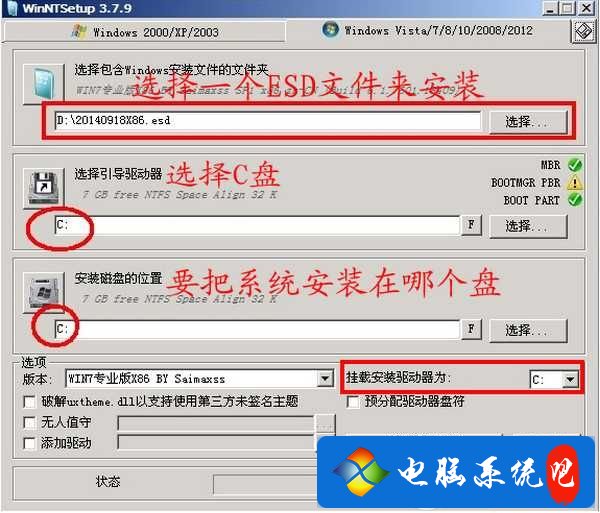 Win10 ESD格式镜像：轻松掌握的全新安装方法